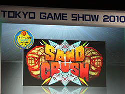 TGS 2010̤Υ೫ȯԤĥ˽롣ܥޡץޥ奢Ϳ