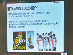 ���������꡼ No.013�Υ���ͥ������ / ���ѥץ������ޡ�����������Tt eSPORTS�ν��ո����٥�Ȥǡ�Thermaltake���ܵ��򸫤�