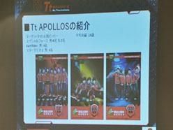 ���������꡼ No.014�Υ���ͥ������ / ���ѥץ������ޡ�����������Tt eSPORTS�ν��ո����٥�Ȥǡ�Thermaltake���ܵ��򸫤�