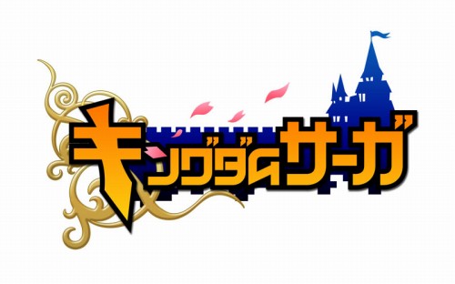 ���������꡼ No.003�Υ���ͥ������ / �֥��󥰥��ॵ�����ץץ쥪���ץ�¥ƥ��Ȥμ»ܴ��֤�5��21��12��00�ޤǱ�Ĺ