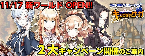 ���������꡼ No.001�Υ���ͥ������ / �Ϥ��ʤ麣���֥��󥰥��ॵ�����ס��鿴�����ܤΥ����ڡ���