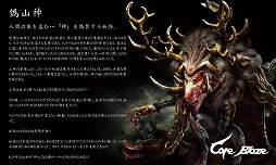 E3 2012ϡCore BlazeפƮϼ/䥹롤ƥʤɡ¿̤ʹʤλȤʬ⡣󥼥륹Ǥθ˻äƤ