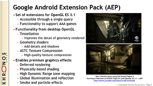 ޥۤPS4Υեå¸ OpenGL ES 3.1γĥǽGoogle AEPפ伡OpenGLäKhronos GroupɽʹƤߤ