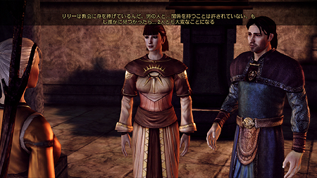 #012Υͥ/饯ΡޤɤȤϡDragon Age: OriginsפΥ饯ᥤ󥰾ܺ٤å