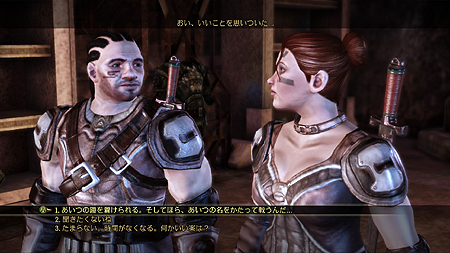 饯ΡޤɤȤϡDragon Age: OriginsפΥ饯ᥤ󥰾ܺ٤å