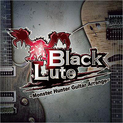 #003Υͥ/ץ󡤥ϥ󥵥ɤå󥸤CDBlackLute Monster Hunter Guitar Arrangeפλİѥࡼӡ