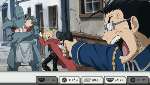 ˥Υȡ꡼θǤPSPRPGֹݤϣѻ FULLMETAL ALCHEMIST «ءסХʥॳॹ520ȯ