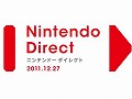 Nintendo Directפۿ˥ȡǤŷƲץåȥե2012ǯ3ޤǤȯ䤵륲ॽեȤξ򡤴Ļ᤬ľܤϤ