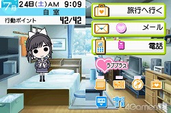 画像ギャラリー No.005のサムネイル画像 / 発売まであと5日! 彼氏力が燃え上がる「ラブプラス+」の追加情報を,内田プロデューサーに聞いた