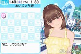 画像ギャラリー No.006のサムネイル画像 / 発売まであと5日! 彼氏力が燃え上がる「ラブプラス+」の追加情報を,内田プロデューサーに聞いた