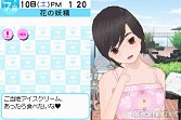画像ギャラリー No.008のサムネイル画像 / 発売まであと5日! 彼氏力が燃え上がる「ラブプラス+」の追加情報を,内田プロデューサーに聞いた
