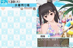 画像ギャラリー No.013のサムネイル画像 / 発売まであと5日! 彼氏力が燃え上がる「ラブプラス+」の追加情報を,内田プロデューサーに聞いた