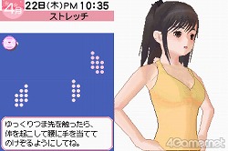 画像ギャラリー No.014のサムネイル画像 / 発売まであと5日! 彼氏力が燃え上がる「ラブプラス+」の追加情報を,内田プロデューサーに聞いた