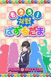 画像ギャラリー No.016のサムネイル画像 / 発売まであと5日! 彼氏力が燃え上がる「ラブプラス+」の追加情報を,内田プロデューサーに聞いた