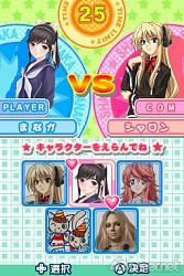 画像ギャラリー No.017のサムネイル画像 / 発売まであと5日! 彼氏力が燃え上がる「ラブプラス+」の追加情報を,内田プロデューサーに聞いた