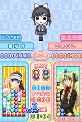 画像ギャラリー No.018のサムネイル画像 / 発売まであと5日! 彼氏力が燃え上がる「ラブプラス+」の追加情報を,内田プロデューサーに聞いた