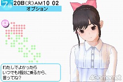 画像ギャラリー No.021のサムネイル画像 / 発売まであと5日! 彼氏力が燃え上がる「ラブプラス+」の追加情報を,内田プロデューサーに聞いた