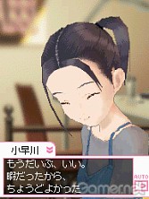 画像ギャラリー No.024のサムネイル画像 / 発売まであと5日! 彼氏力が燃え上がる「ラブプラス+」の追加情報を,内田プロデューサーに聞いた