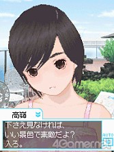 画像ギャラリー No.027のサムネイル画像 / 発売まであと5日! 彼氏力が燃え上がる「ラブプラス+」の追加情報を,内田プロデューサーに聞いた