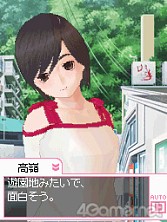 画像ギャラリー No.028のサムネイル画像 / 発売まであと5日! 彼氏力が燃え上がる「ラブプラス+」の追加情報を,内田プロデューサーに聞いた