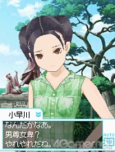 画像ギャラリー No.029のサムネイル画像 / 発売まであと5日! 彼氏力が燃え上がる「ラブプラス+」の追加情報を,内田プロデューサーに聞いた