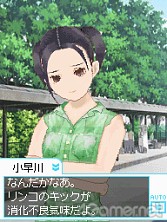 画像ギャラリー No.030のサムネイル画像 / 発売まであと5日! 彼氏力が燃え上がる「ラブプラス+」の追加情報を,内田プロデューサーに聞いた