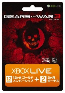 Gears of War 3ס̥ǥXbox 360ƱåȤʤɿ̸ʤեȤƱ꡼