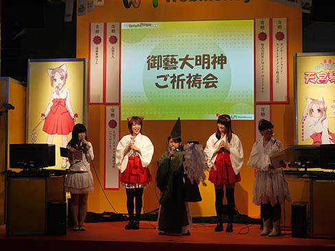 TGS 2010ϱƣ߹ⶶ̾ͥڥȡ硼갦Υ饤֤Ԥ줿WebMoneyΥơ٥ȥݡ