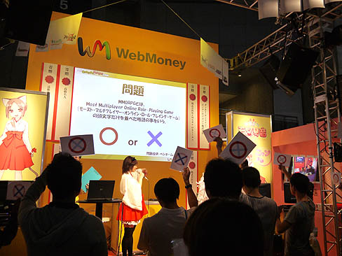 TGS 2010ϱƣ߹ⶶ̾ͥڥȡ硼갦Υ饤֤Ԥ줿WebMoneyΥơ٥ȥݡ