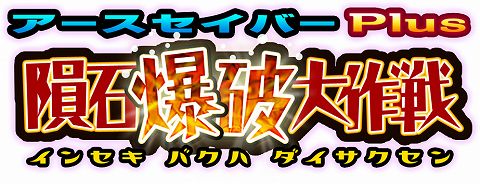 ���������꡼ No.001�Υ���ͥ������ / �֥����������С��ס�PSP����������������Ǥ�PS Store���ۿ�����