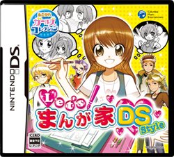 ���������꡼ No.001�Υ���ͥ������ / �ץ�̡��Ȥ���Ĺ���Ƥ���ADV�֤ޤ󤬲�ʪ��ʲ��ˡפΥ����ȥ뤬��Let's! �ޤ󤬲�DS Style�פ˷��ꡣȯ���7��29����ͽ��