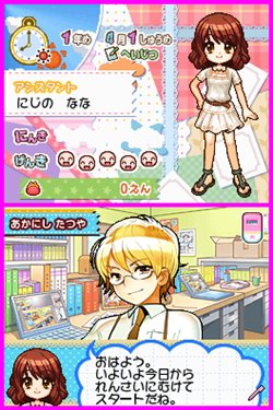 ���������꡼ No.003�Υ���ͥ������ / �ץ�̡��Ȥ���Ĺ���Ƥ���ADV�֤ޤ󤬲�ʪ��ʲ��ˡפΥ����ȥ뤬��Let's! �ޤ󤬲�DS Style�פ˷��ꡣȯ���7��29����ͽ��