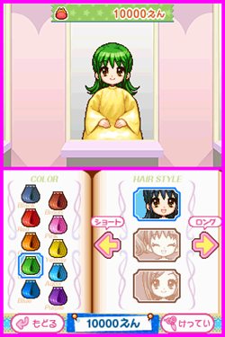 ���������꡼ No.005�Υ���ͥ������ / �ץ�̡��Ȥ���Ĺ���Ƥ���ADV�֤ޤ󤬲�ʪ��ʲ��ˡפΥ����ȥ뤬��Let's! �ޤ󤬲�DS Style�פ˷��ꡣȯ���7��29����ͽ��