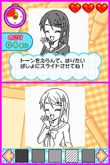 ���������꡼ No.006�Υ���ͥ������ / �ץ�̡��Ȥ���Ĺ���Ƥ���ADV�֤ޤ󤬲�ʪ��ʲ��ˡפΥ����ȥ뤬��Let's! �ޤ󤬲�DS Style�פ˷��ꡣȯ���7��29����ͽ��