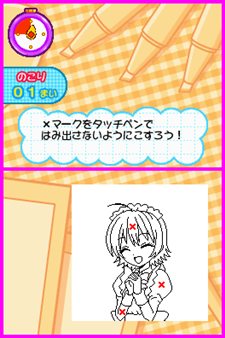 ���������꡼ No.008�Υ���ͥ������ / �ץ�̡��Ȥ���Ĺ���Ƥ���ADV�֤ޤ󤬲�ʪ��ʲ��ˡפΥ����ȥ뤬��Let's! �ޤ󤬲�DS Style�פ˷��ꡣȯ���7��29����ͽ��