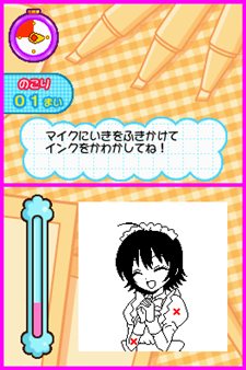 ���������꡼ No.009�Υ���ͥ������ / �ץ�̡��Ȥ���Ĺ���Ƥ���ADV�֤ޤ󤬲�ʪ��ʲ��ˡפΥ����ȥ뤬��Let's! �ޤ󤬲�DS Style�פ˷��ꡣȯ���7��29����ͽ��