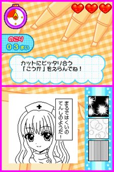 ���������꡼ No.010�Υ���ͥ������ / �ץ�̡��Ȥ���Ĺ���Ƥ���ADV�֤ޤ󤬲�ʪ��ʲ��ˡפΥ����ȥ뤬��Let's! �ޤ󤬲�DS Style�פ˷��ꡣȯ���7��29����ͽ��