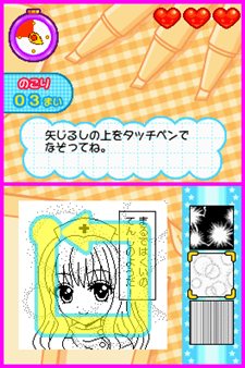 ���������꡼ No.011�Υ���ͥ������ / �ץ�̡��Ȥ���Ĺ���Ƥ���ADV�֤ޤ󤬲�ʪ��ʲ��ˡפΥ����ȥ뤬��Let's! �ޤ󤬲�DS Style�פ˷��ꡣȯ���7��29����ͽ��