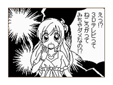 ���������꡼ No.012�Υ���ͥ������ / �ץ�̡��Ȥ���Ĺ���Ƥ���ADV�֤ޤ󤬲�ʪ��ʲ��ˡפΥ����ȥ뤬��Let's! �ޤ󤬲�DS Style�פ˷��ꡣȯ���7��29����ͽ��