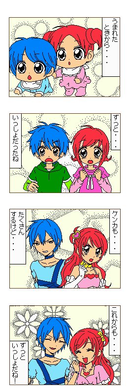 ���������꡼ No.013�Υ���ͥ������ / �ץ�̡��Ȥ���Ĺ���Ƥ���ADV�֤ޤ󤬲�ʪ��ʲ��ˡפΥ����ȥ뤬��Let's! �ޤ󤬲�DS Style�פ˷��ꡣȯ���7��29����ͽ��