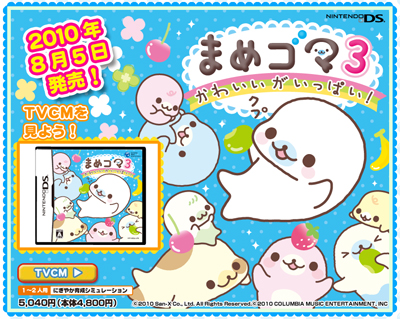 ���������꡼ No.001�Υ���ͥ������ / ������ӥ������ɥᥤ��������Ʊ��ȯ��ͽ�꥿���ȥ�ξ��󹹿���