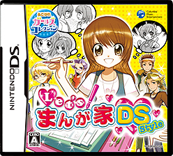 ���������꡼ No.002�Υ���ͥ������ / �ѡ��Ĥ��Ȥ߹�碌�ǥ��ꥸ�ʥ�ޤ󤬤����NDS�ѥ��եȡ�Let's! �ޤ󤬲�DS Style�פ�����ȯ��