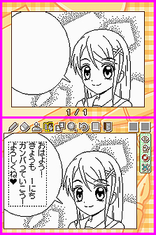 ���������꡼ No.006�Υ���ͥ������ / �ѡ��Ĥ��Ȥ߹�碌�ǥ��ꥸ�ʥ�ޤ󤬤����NDS�ѥ��եȡ�Let's! �ޤ󤬲�DS Style�פ�����ȯ��