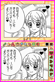 ���������꡼ No.007�Υ���ͥ������ / �ѡ��Ĥ��Ȥ߹�碌�ǥ��ꥸ�ʥ�ޤ󤬤����NDS�ѥ��եȡ�Let's! �ޤ󤬲�DS Style�פ�����ȯ��