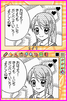 ���������꡼ No.008�Υ���ͥ������ / �ѡ��Ĥ��Ȥ߹�碌�ǥ��ꥸ�ʥ�ޤ󤬤����NDS�ѥ��եȡ�Let's! �ޤ󤬲�DS Style�פ�����ȯ��