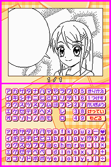 ���������꡼ No.010�Υ���ͥ������ / �ѡ��Ĥ��Ȥ߹�碌�ǥ��ꥸ�ʥ�ޤ󤬤����NDS�ѥ��եȡ�Let's! �ޤ󤬲�DS Style�פ�����ȯ��