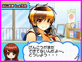 ���������꡼ No.012�Υ���ͥ������ / �ѡ��Ĥ��Ȥ߹�碌�ǥ��ꥸ�ʥ�ޤ󤬤����NDS�ѥ��եȡ�Let's! �ޤ󤬲�DS Style�פ�����ȯ��