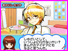 ���������꡼ No.014�Υ���ͥ������ / �ѡ��Ĥ��Ȥ߹�碌�ǥ��ꥸ�ʥ�ޤ󤬤����NDS�ѥ��եȡ�Let's! �ޤ󤬲�DS Style�פ�����ȯ��