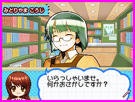 ���������꡼ No.020�Υ���ͥ������ / �ѡ��Ĥ��Ȥ߹�碌�ǥ��ꥸ�ʥ�ޤ󤬤����NDS�ѥ��եȡ�Let's! �ޤ󤬲�DS Style�פ�����ȯ��