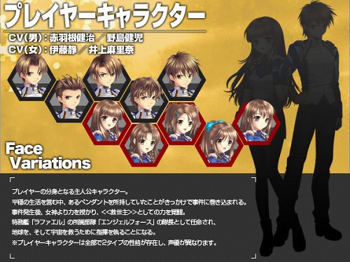 ���������꡼ No.010�Υ���ͥ������ / ��PR������30̾�ʾ�ι����ͥ�ؤ⻲�á���������ã�ȱ�����臘��Angelic Crest�פϡ���ͤǤ�ڤ���륪��饤��RPG��